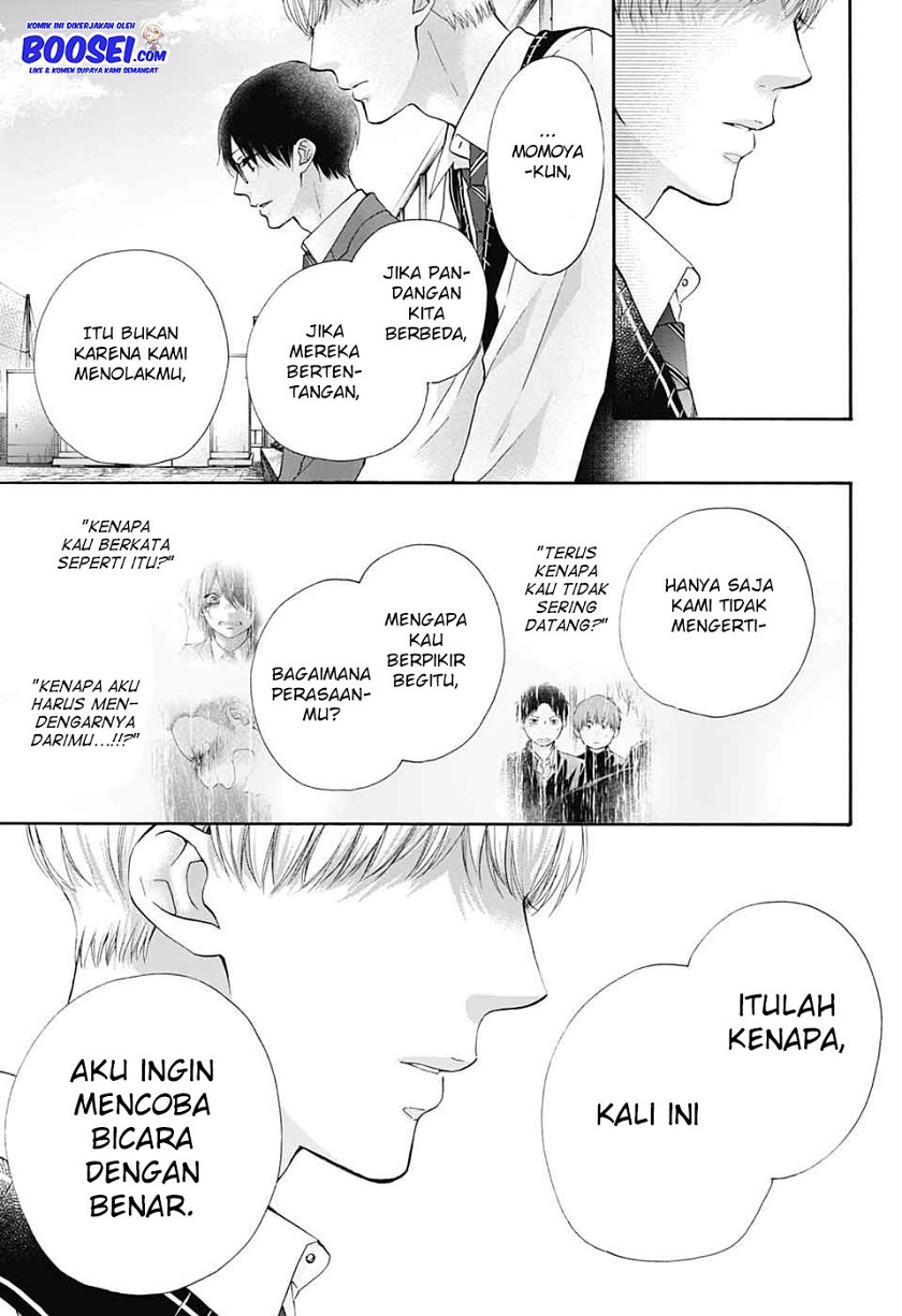 Kono Oto Tomare!